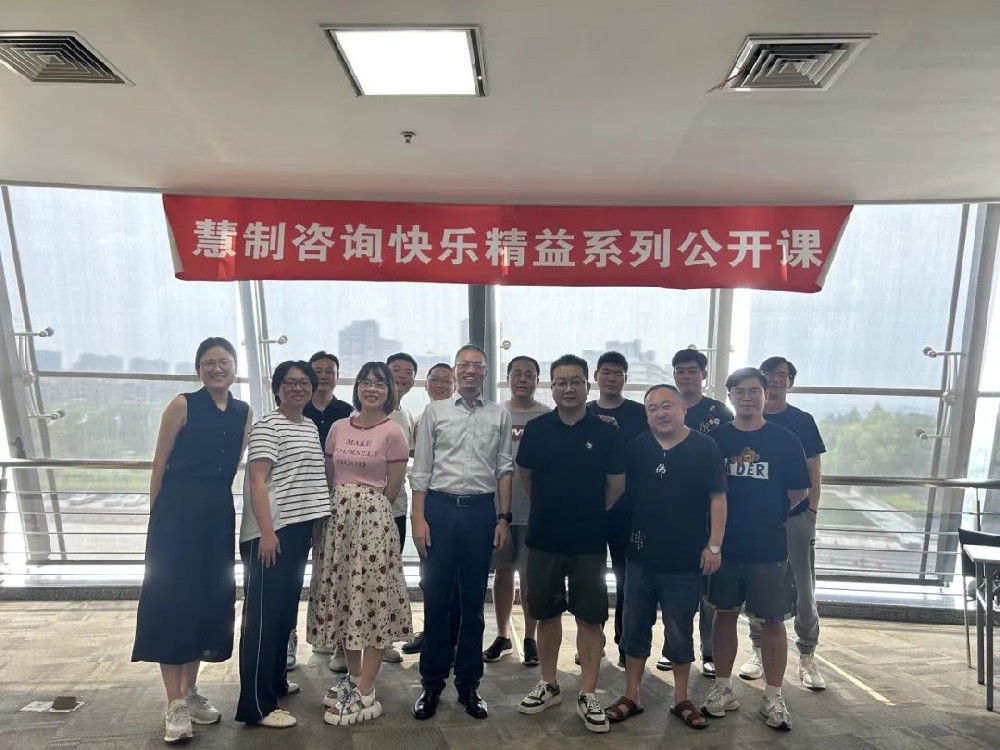 《精益改善项目管理&A3报告分析实践》公开课完美落幕
