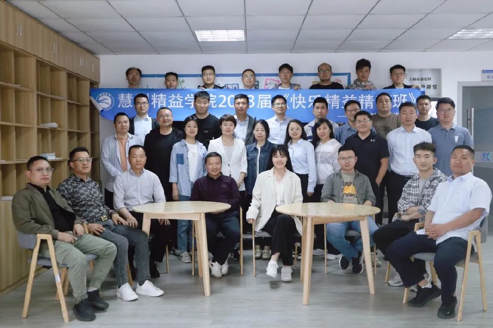 第十届精益精英班第二站——价值流实践规划
