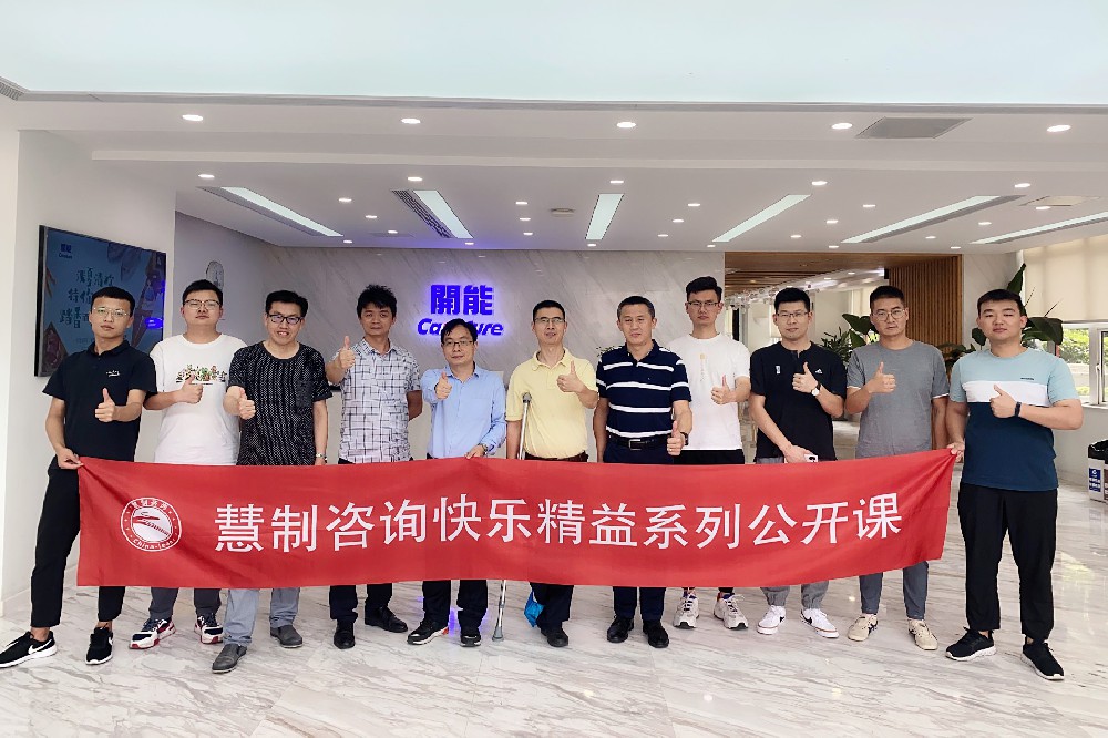 【六月线下公开课】安全管理-安全零事故 —精益KYT理念到实践训练