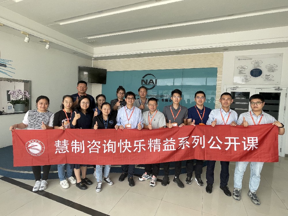 食品行业效率提升之旅 —— JI工作指导