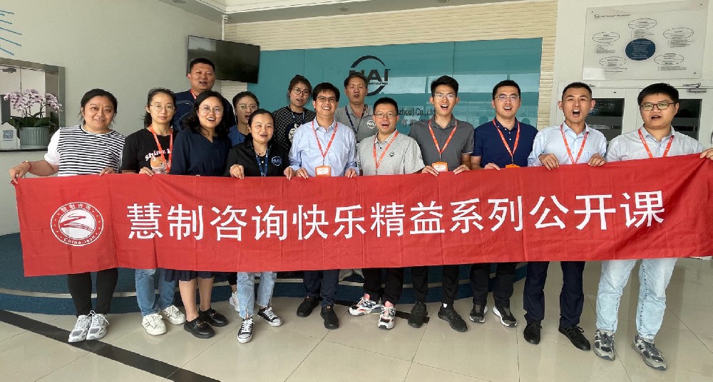 【五月线下公开课】TWI-JM工作方法改善&JS工作安全 —如何低成本的作业改善、安全生产