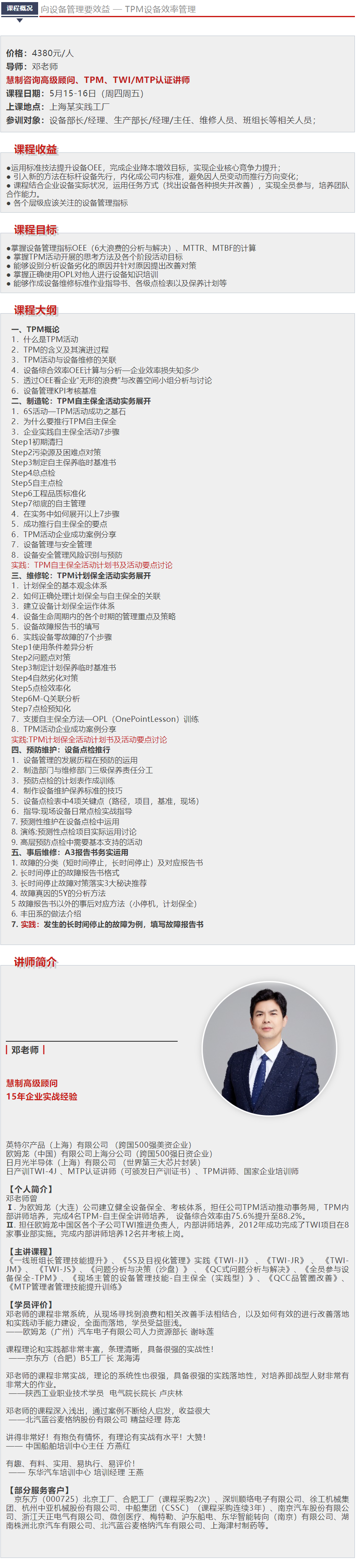 abf1cfac1ffe5a7367d41c7d046d85e9.png
