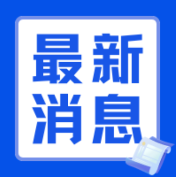 海慧制精益季｜长三角制造圈都在抢的