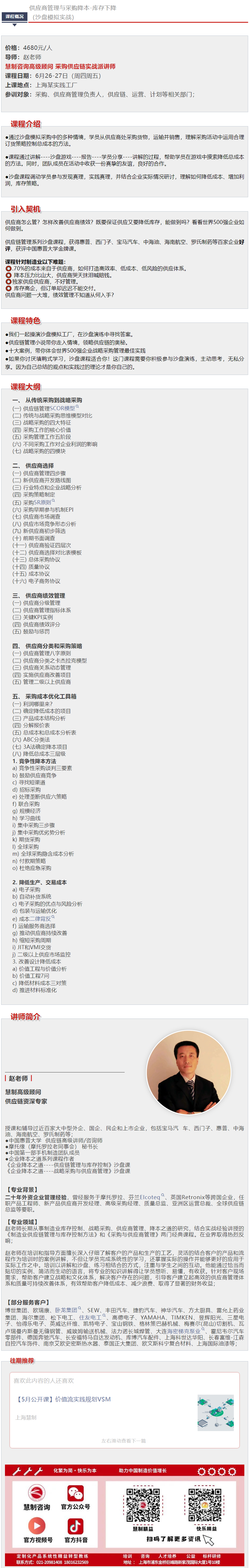 8ee9689920bcbd8ff6cb86e86b40481e.png