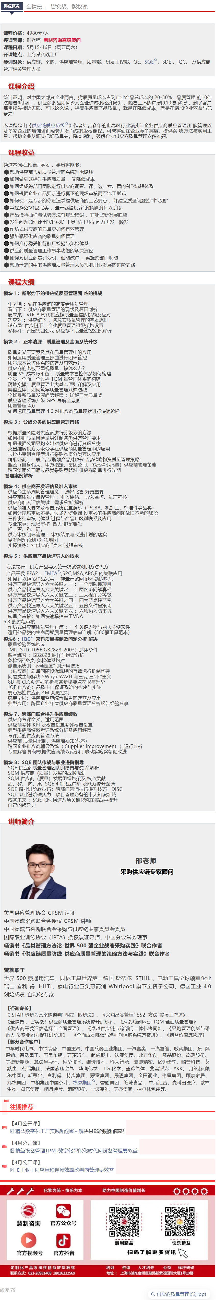 17767400af685c82ae580a6c0c8f31b6.png