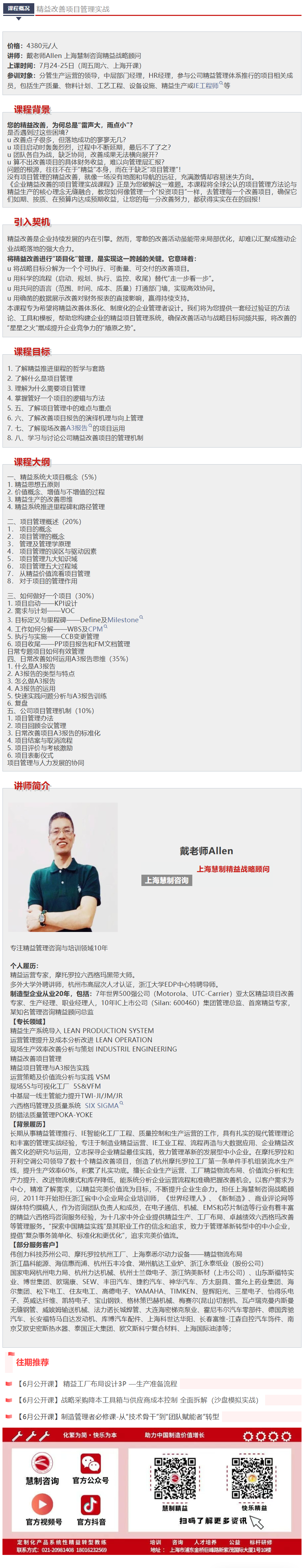 685a9c2acd77de2af2f4312a66c9ef4c.png