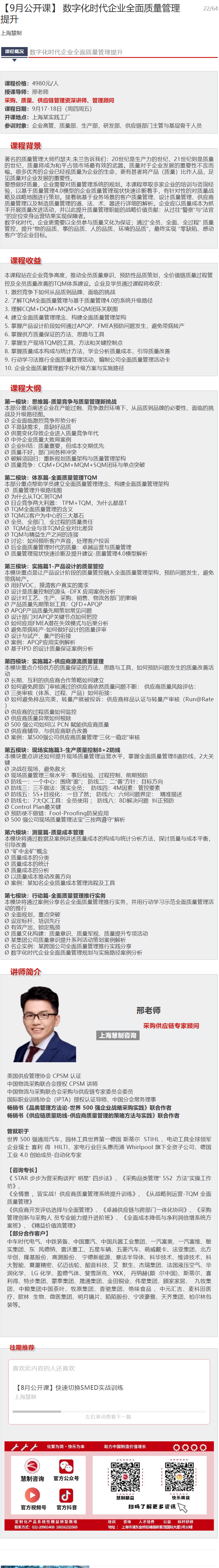 f635bd4c3e9e25c9aae4d7b034ad84a6.png